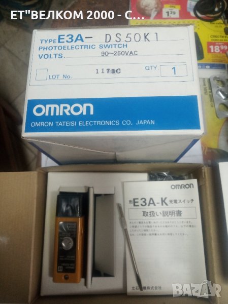 оптически датчици омрон, снимка 1