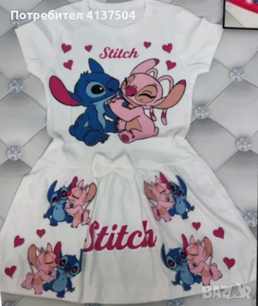 Рокличка, снимка 1