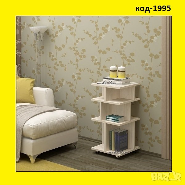 Помощна маса 35/35/70см. на колелца(код-1995), снимка 1