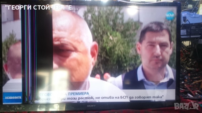 KDL-55EX720 СЪС СЧУПЕНА МАТРИЦА, снимка 1