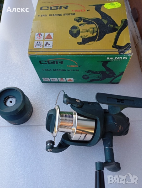 balzer 450F GERMANY, снимка 1