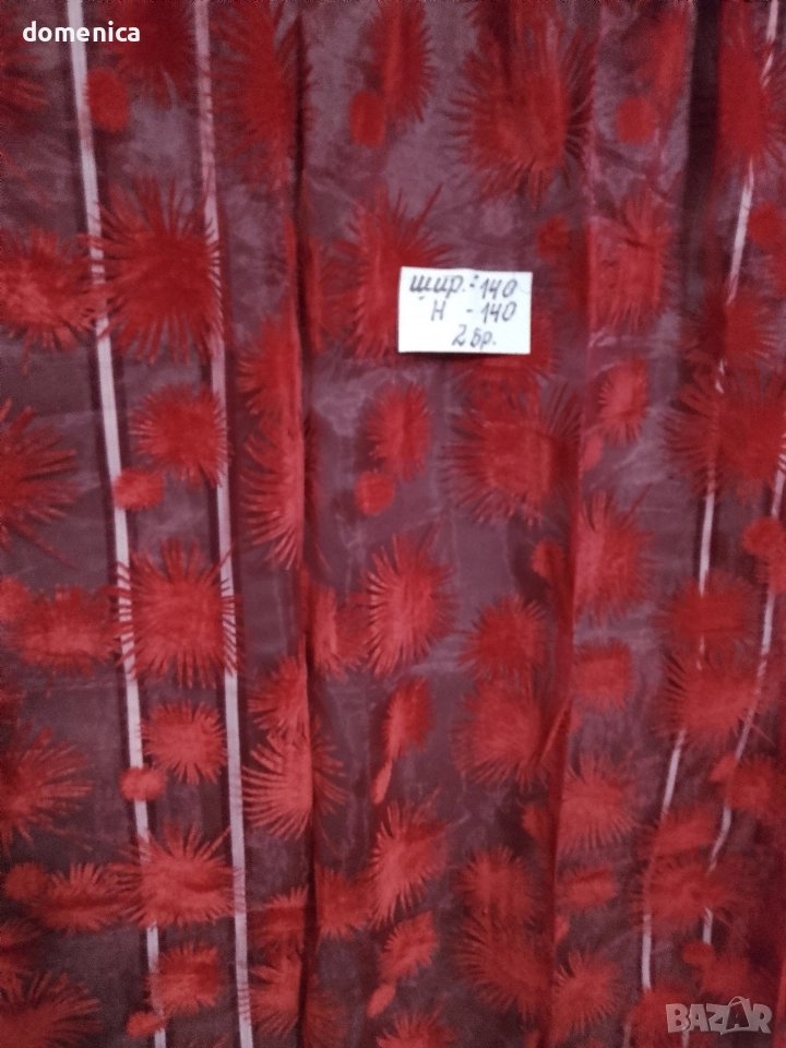 Немски пердета, снимка 1