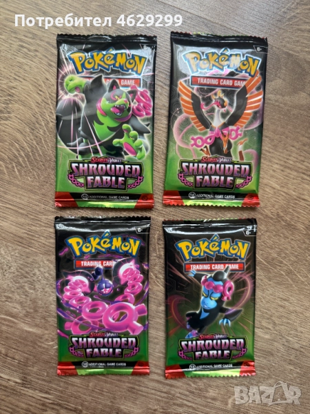 Pokemon Shrouded Fable Pack, снимка 1