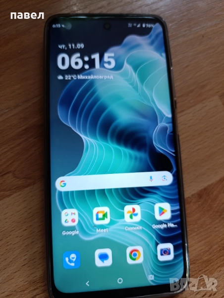 Моторола G35, снимка 1