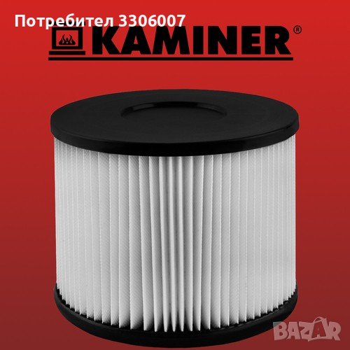 HEPA ФИЛТЪР ЗА ПРАХОСМУКАЧКА KAMINER ASH: 20л /18л/15л/ 10л, снимка 1