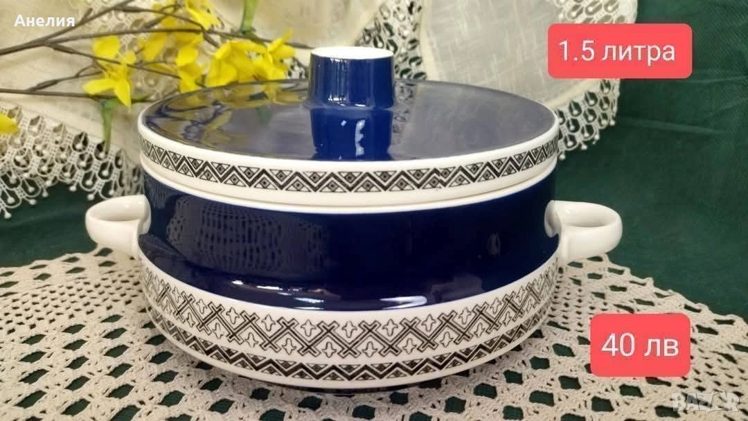 Villeroy & Boch Saphir съд за сервиране , снимка 1