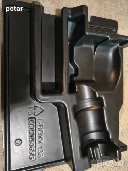 вложка Bosch L-boxx , снимка 1