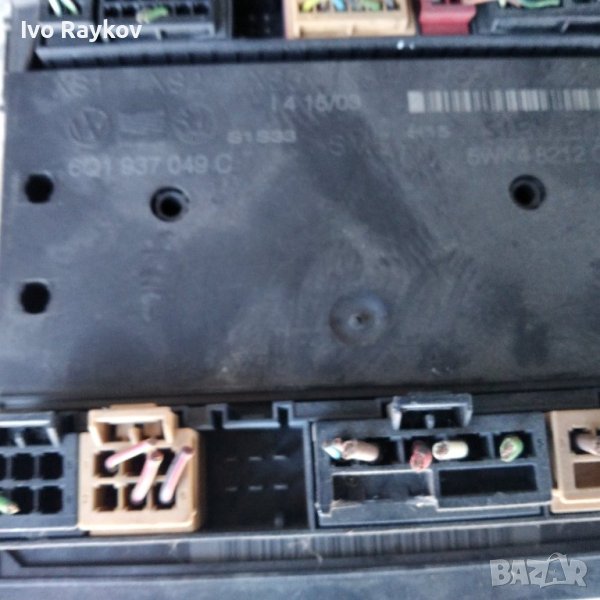 КОНТРОЛ МОДУЛ AUDI A3, 8P0907279C, снимка 1