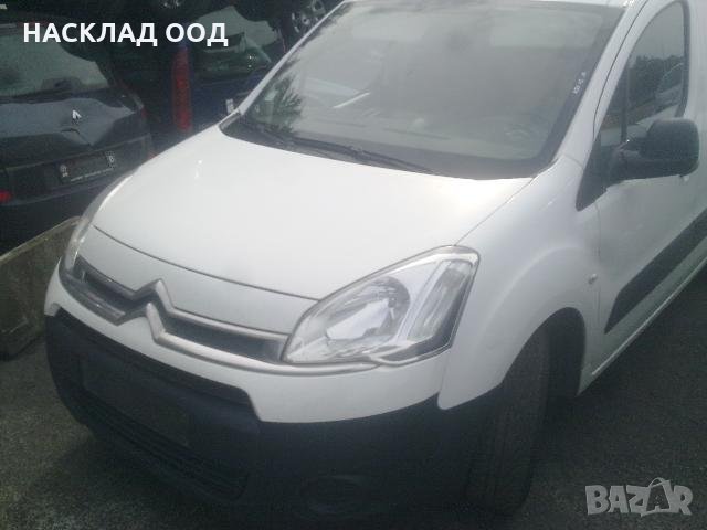 Citroen Berlingo / Ситроен Берлинго 1.6 HDi 2012 г., снимка 1