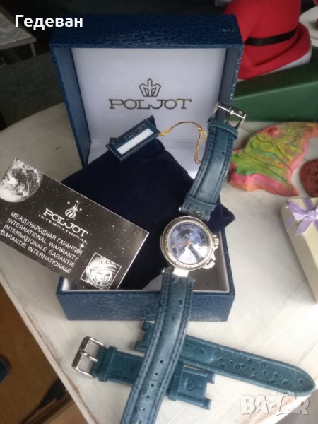 POLJOT INTERNATIONAL Сигнал 18J, снимка 1