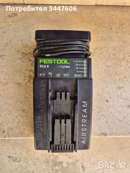 Festool SCA 8 airstream зарядно , снимка 1