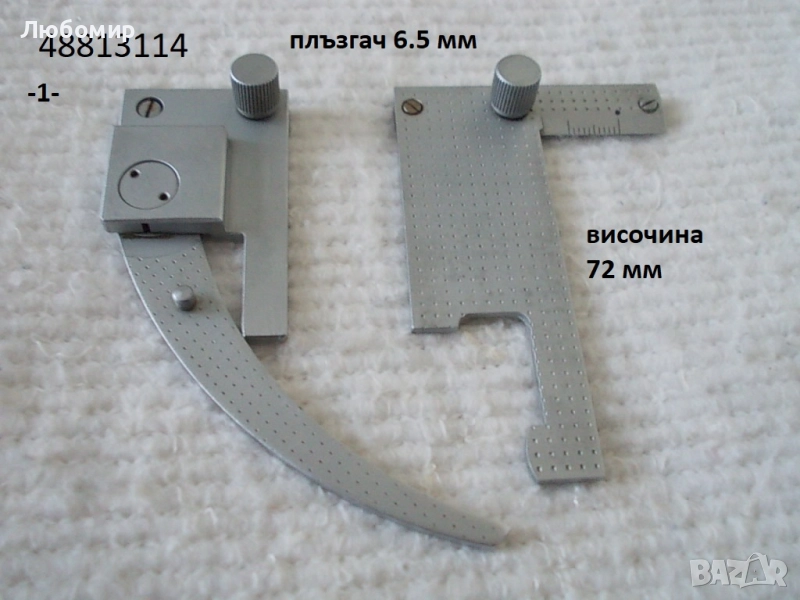 Държател предметно стъкло микроскоп - списък, снимка 1