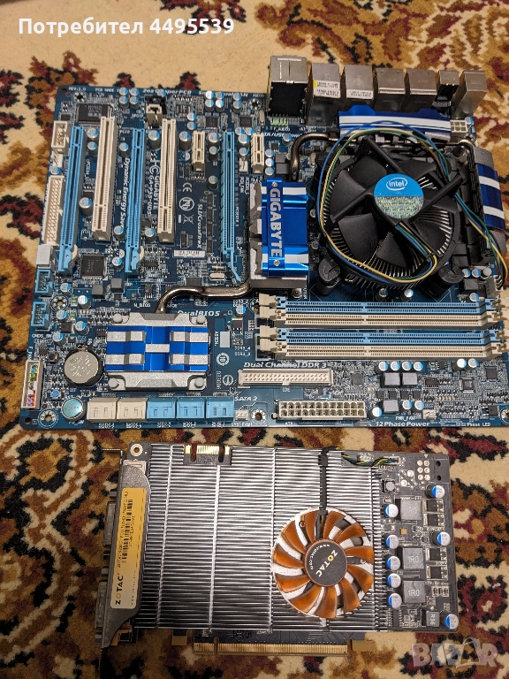 GA-P55-UD5 + i750 + 12GB RAM DDR3 + Nvidia Zotac 9800GT, снимка 1