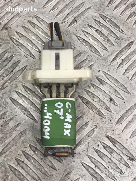 Реостат Ford C-Max,2007г., снимка 1