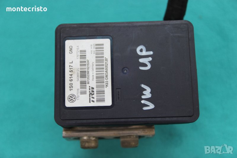 ABS модул VW UP (2012-2019г.) 1S0614517L / 1S0 614 517 L / 17677016 / 54086612G / 17677216-A, снимка 1