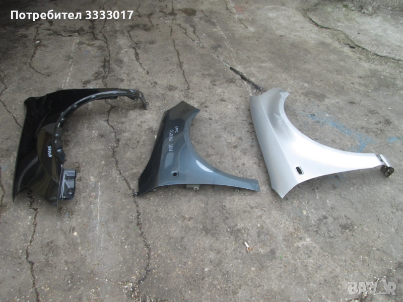 калници Audi A3, Fiat Punto, Nissan , снимка 1