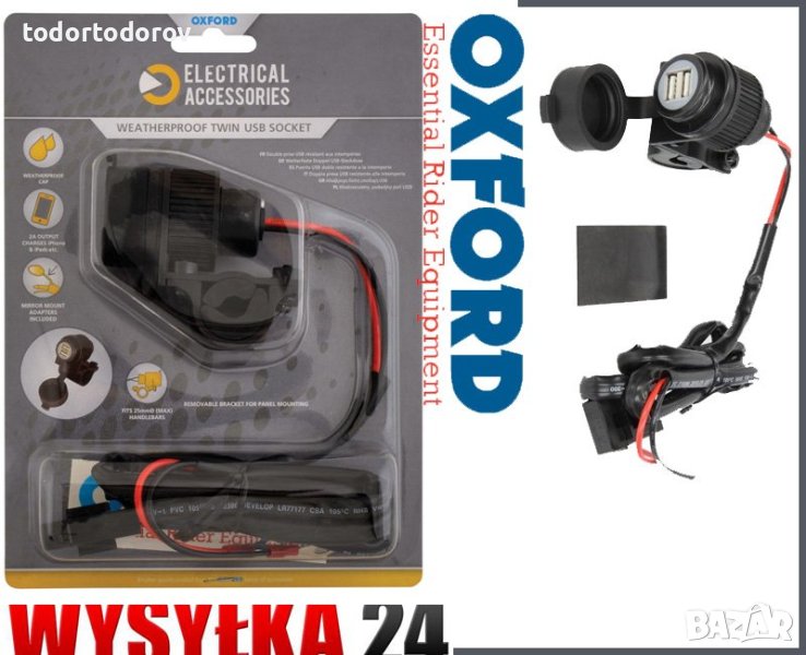 USB Адаптер OXFORD EL 102 ,2 порта 12 V 2A 120см., снимка 1