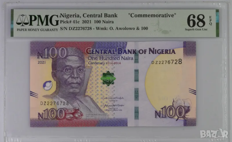 Нигерия 100 найра 2021 година  PMG 68, снимка 1
