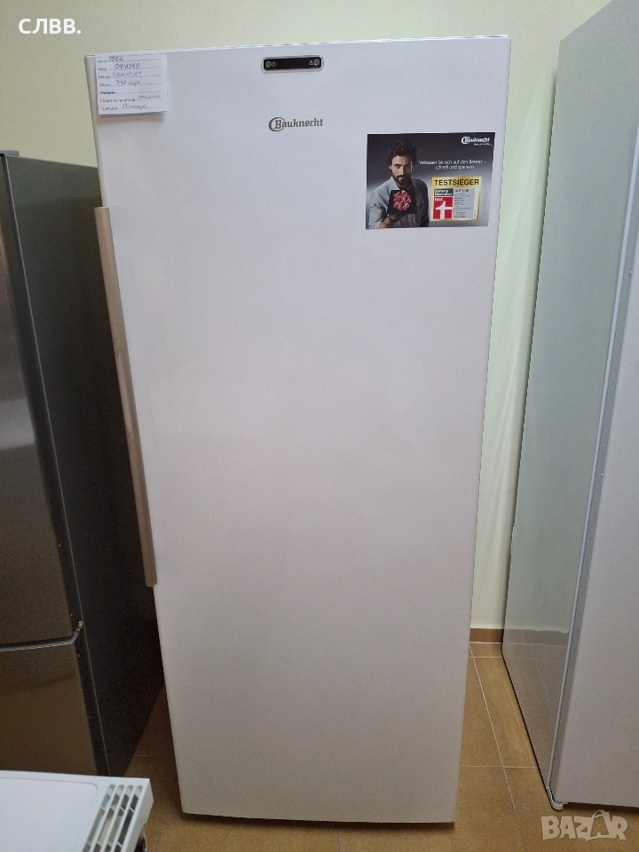 Продавам фризер BAUKNECHT , снимка 1