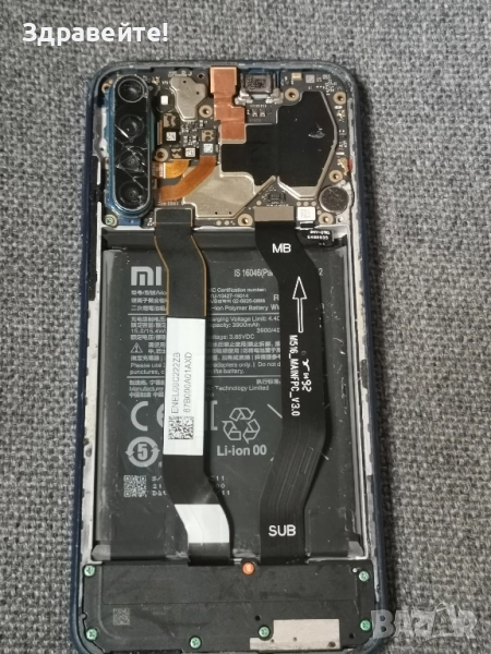 Xiaomi Redmi 8T, снимка 1