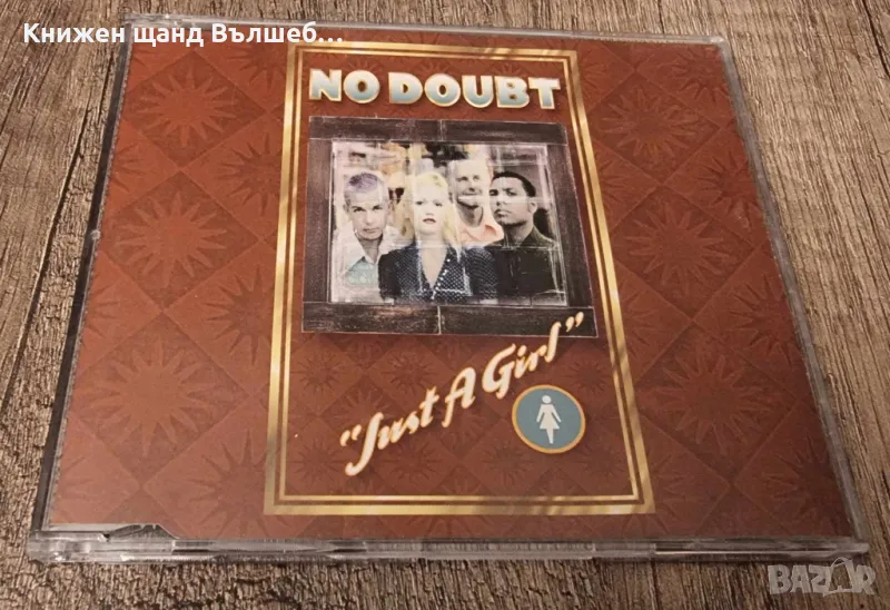Компакт Дискове - Рок-Метъл: No Doubt – Just A Girl - CD Single (3 tracks), снимка 1