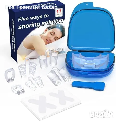 Нови 17 Части Антихъркане Силиконови Устройства за Спокоен Сън, снимка 1