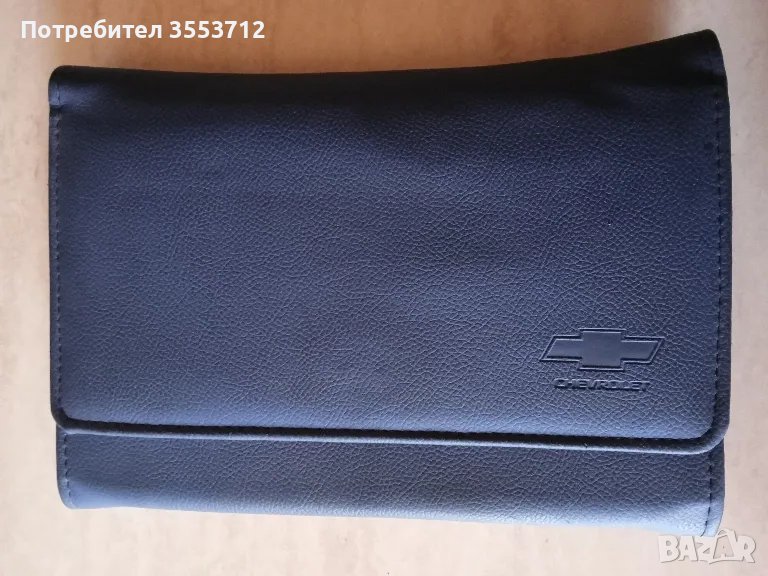 Кожен калъф за документи за Chevrolet Captiva, снимка 1