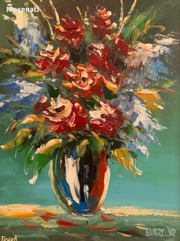 ДИМИТЪР ГЕНЕВ масло платно натюрморт, снимка 1