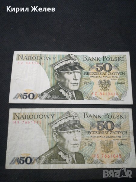 Банкноти Полша - 10142, снимка 1