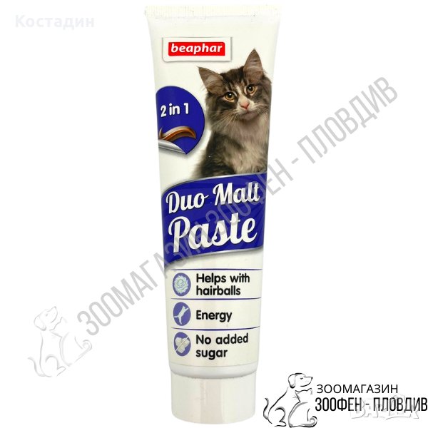 Beaphar Duo Malt Paste 100гр. - Малцова паста за Котки, снимка 1