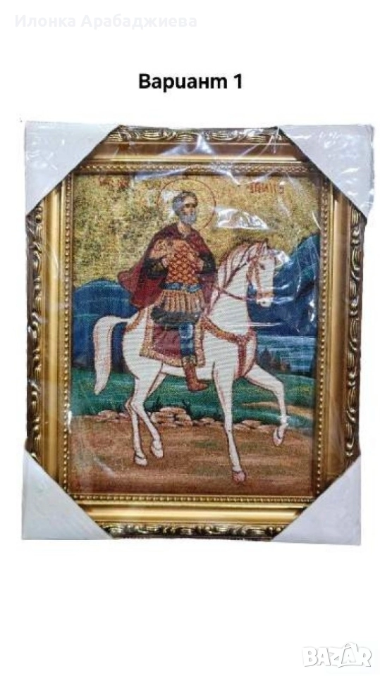 Гоблени в стил икона - изискано изплетени творби за дома ви, снимка 1