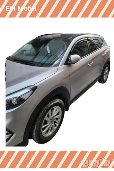 Ветробрани за Hyundai Tucson 2015-2020 комплект 4 броя предни и задни, снимка 1
