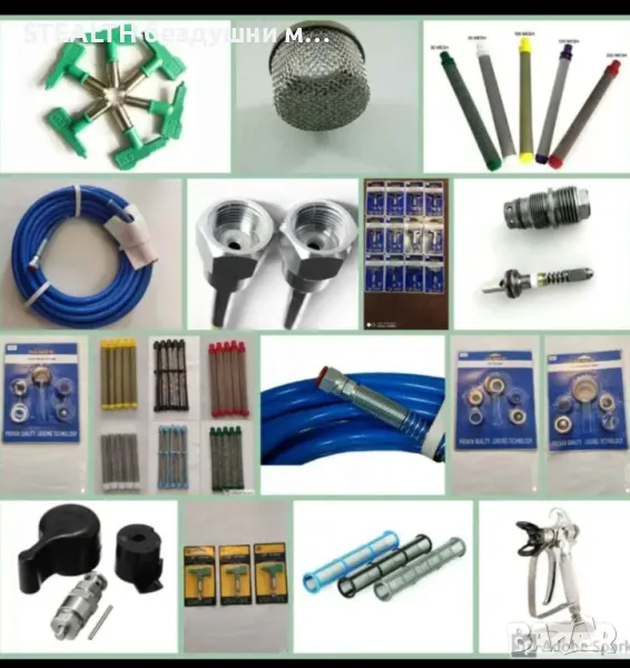 Резервни части за безвъзмездно боядисващи машини Graco/Titan /Wagner , снимка 1