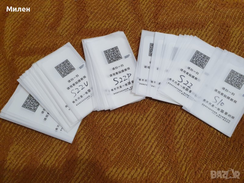 Хидрогели протектори за Huawei и Samsung, снимка 1