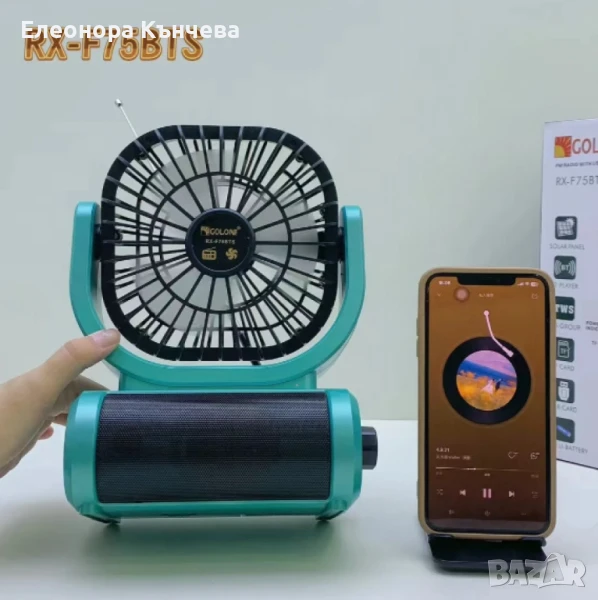 Соларно радио, снимка 1