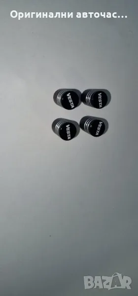 Капачки за винтили за Лада Веста, снимка 1