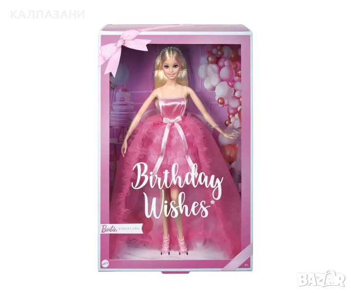 Кукла Barbie - Колекционерска кукла: Рожден ден HJX01, снимка 1