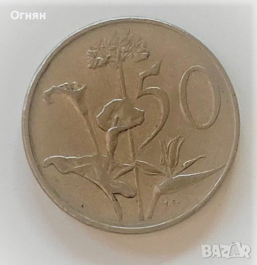 50 цента 1974, Южна Африка, снимка 1