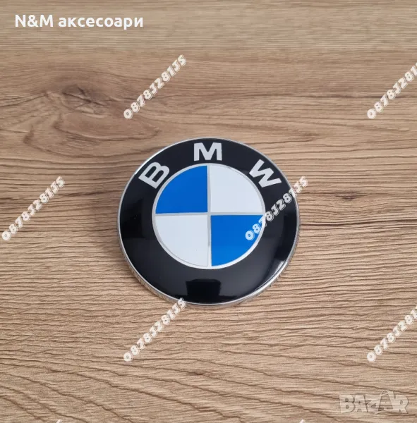 Емблема за БМВ 82,78,74мм синьо-бяла класическа / Emblema za BMW, снимка 1
