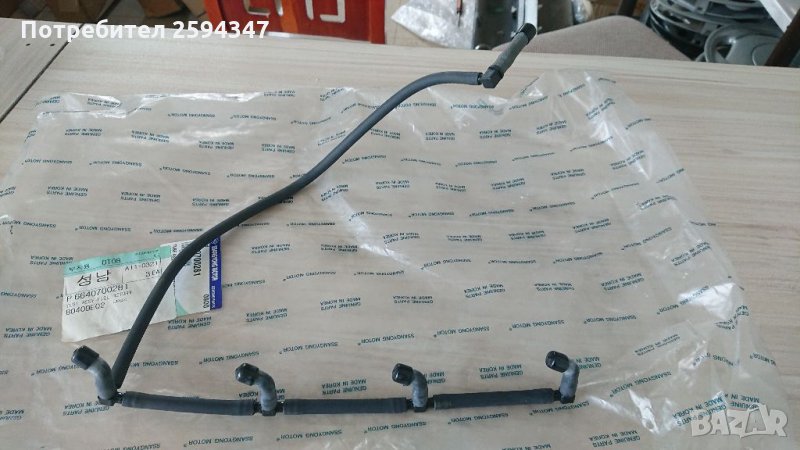 SSANGYONG KYRON 2.0cc СЪЕДИНЕНИЕ ИЗЛИШНО ГОРИВО, снимка 1