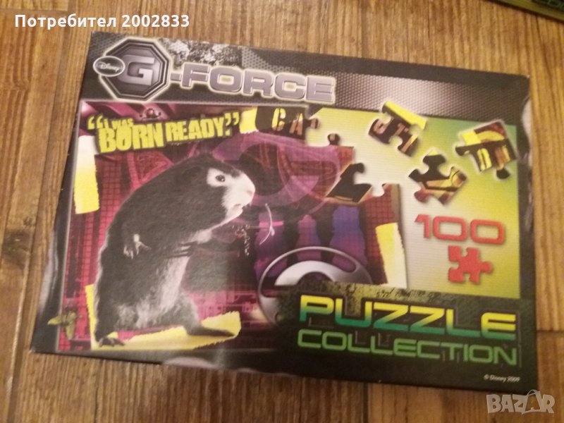 Пъзел, снимка 1