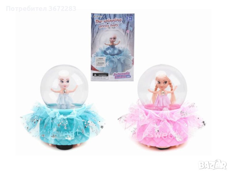 Детска играчка Princess Globe, снимка 1