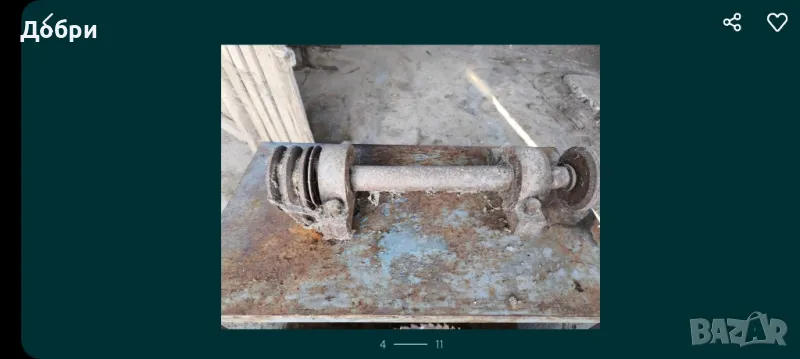 Продавам Вал за циркуляр и дискове, снимка 1