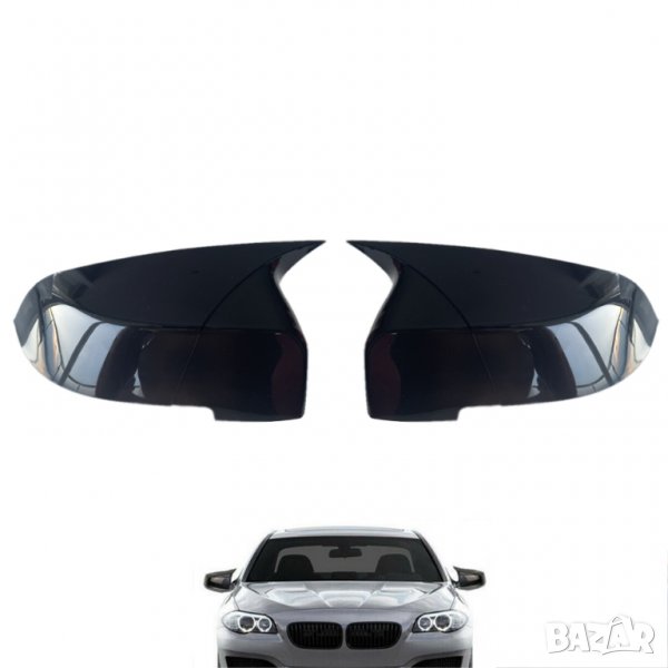 M Style капаци за огледала за БМВ BMW F10 F11 F18 F01 LCI, снимка 1