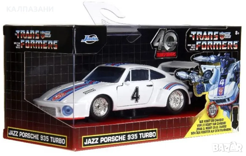 Transformers G1 Jazz 1976 Porsche 935 1:32 Scale Die-Cast Metal Vehicle, снимка 1