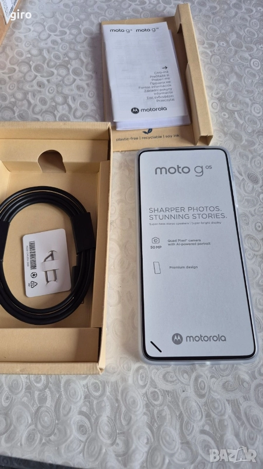 Телефон Motorola Moto g05, снимка 1