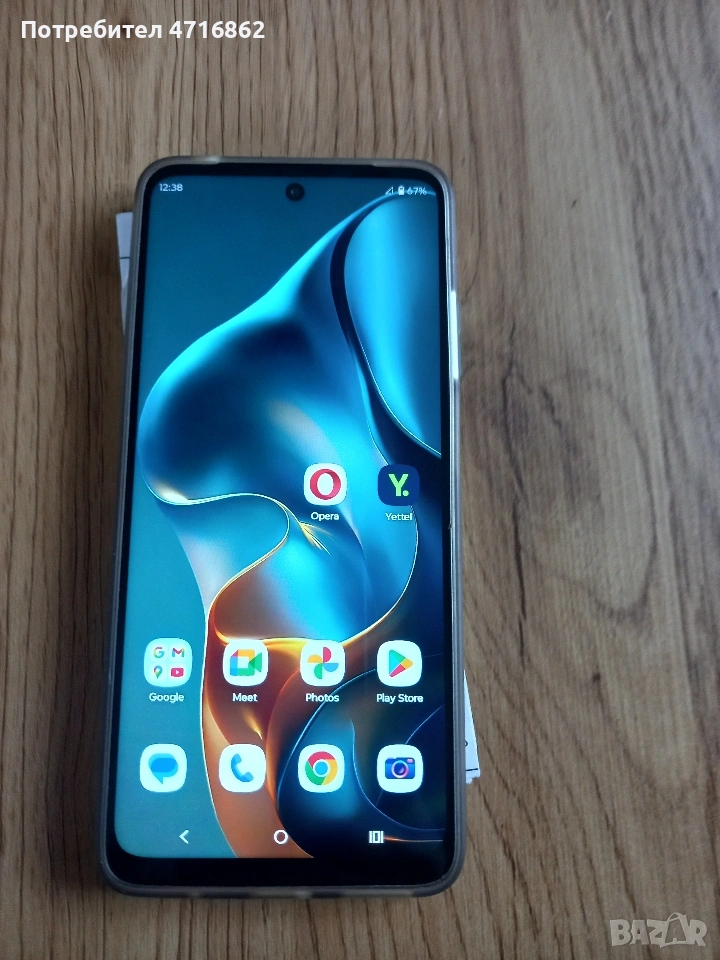 Motorola - Moto G05, памет- 128gb RAM 4+4 gb, камера 50 мегапиксела, снимка 1