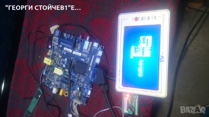 LED-32DN6T2  СЪС СЧУПЕНА МАТРИЦА, снимка 1