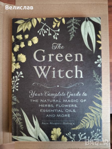 Книга - The Green Witch, снимка 1