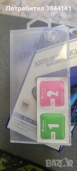 Кутийки за съхранение, снимка 1